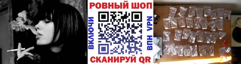 Купить закладку МАРИХУАНА  КОКАИН  Alpha PVP  Меф  Гашиш  Карталы
