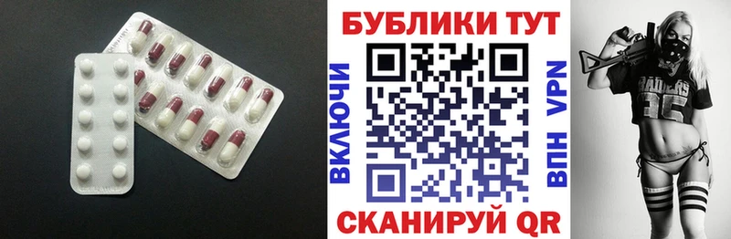 Экстази mix  Купить где  Карталы 