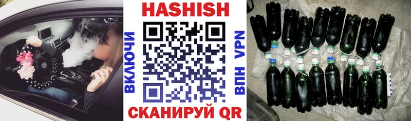 ГАШИШ Изолятор Карталы