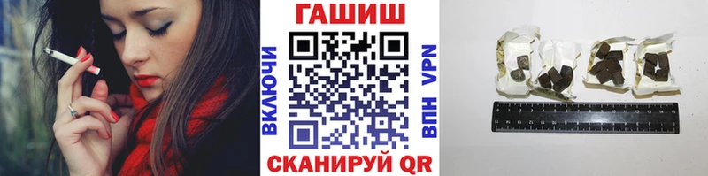 ГАШИШ гарик  Купить  Карталы 