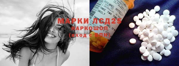 марки lsd Верхний Тагил