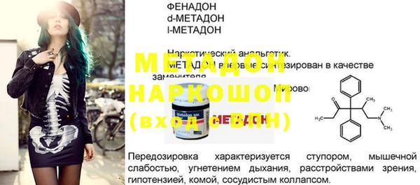 мдпв Верея