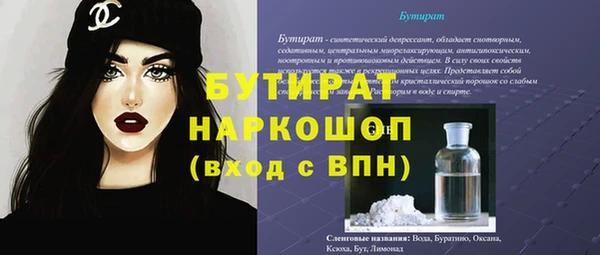 Альфа ПВП Волоколамск