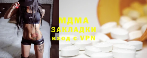 амф Верхнеуральск