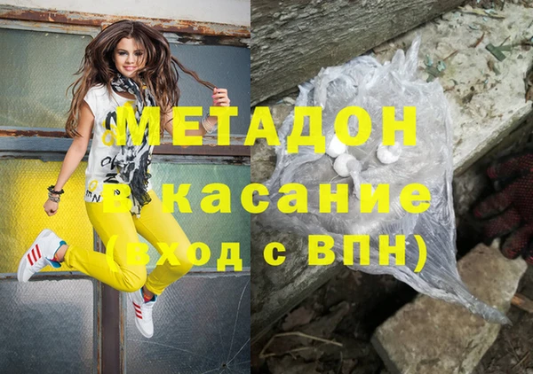 амф Верхнеуральск