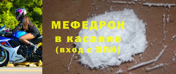 амф Верхнеуральск