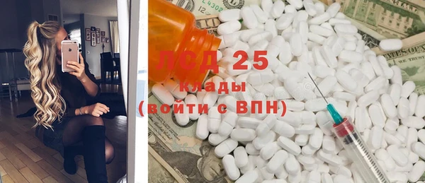марки lsd Верхний Тагил