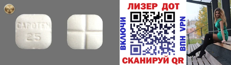 Купить где  Карталы  ЛСД экстази кислота 