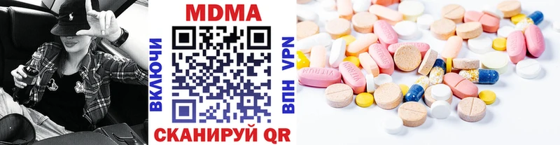 МДМА VHQ Карталы
