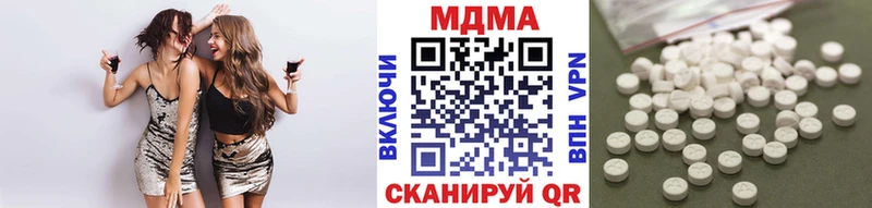 МДМА Molly  Купить  Карталы 