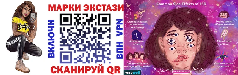 Купить где  Карталы  Наркотические марки 1,8мг 