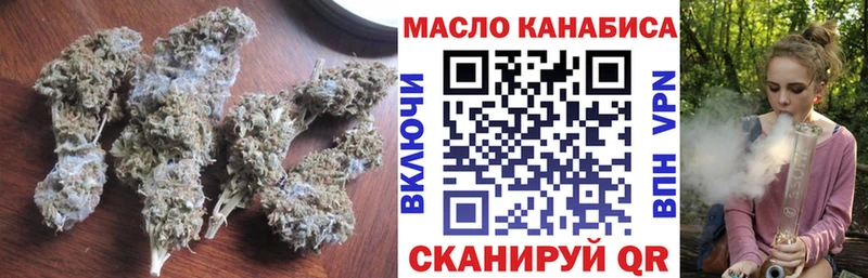 Купить  Карталы  Дистиллят ТГК концентрат 