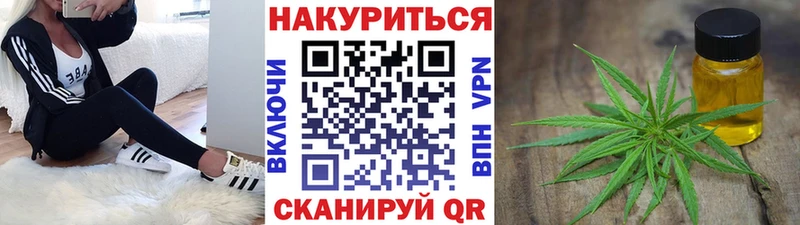 Купить где  Карталы  Канабис Bruce Banner 